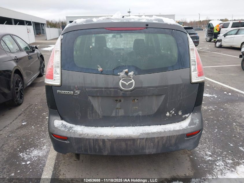 2010 Mazda 5 VIN: JM1CR2W3XA0371930 Lot: 12453688