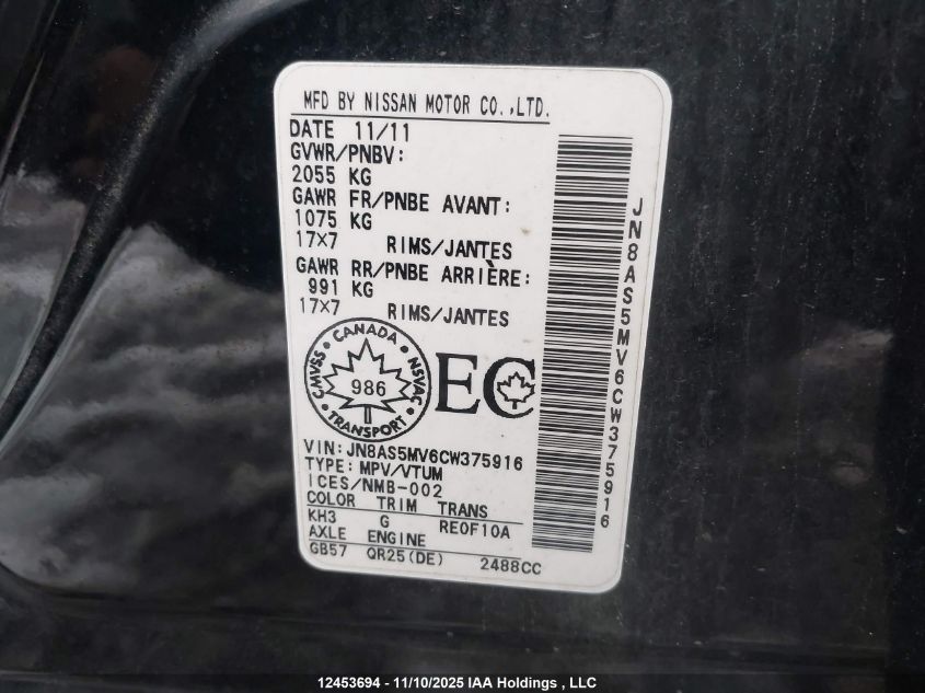 2012 Nissan Rogue S/Sv VIN: JN8AS5MV6CW375916 Lot: 12453694