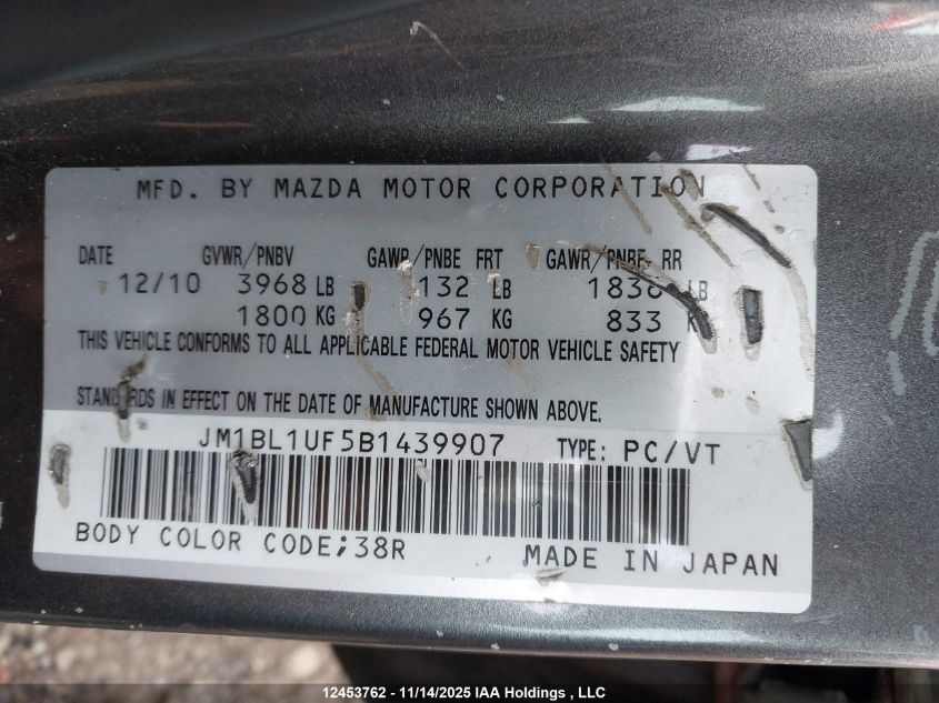 2011 Mazda Mazda3 Gx VIN: JM1BL1UF5B1439907 Lot: 12453762