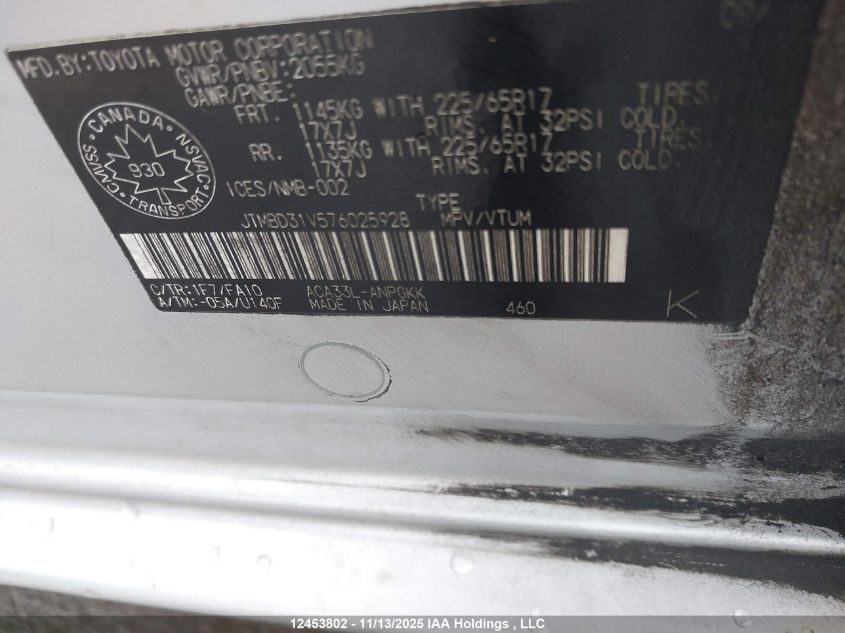 2007 Toyota Rav4 Limited VIN: JTMBD31V576025928 Lot: 12453802