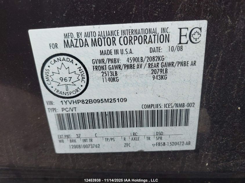 2009 Mazda 6 S VIN: 1YVHP82B095M25109 Lot: 12453938