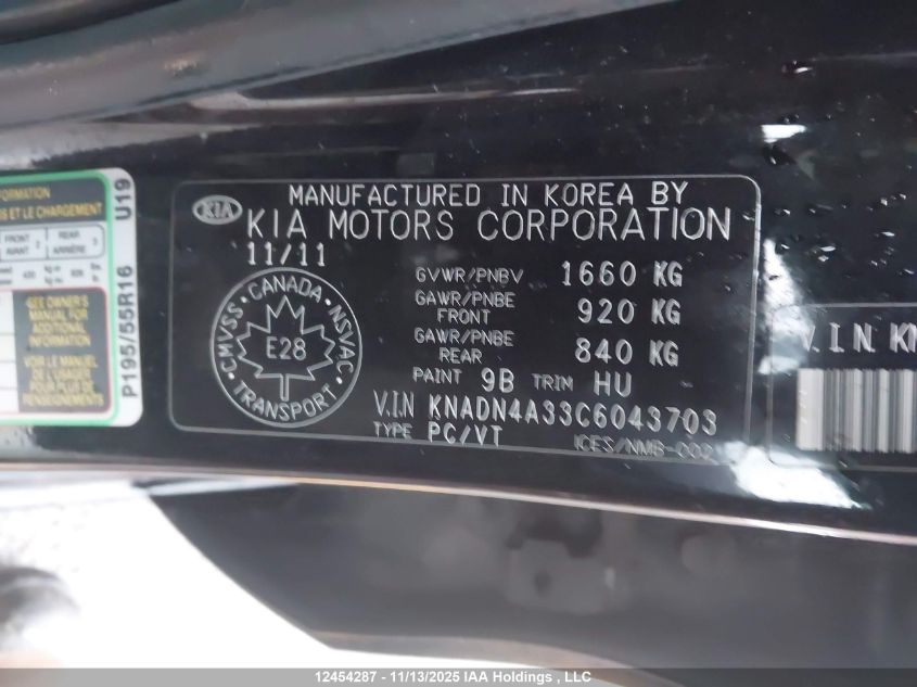 2012 Kia Rio Ex/Sx VIN: KNADN4A33C6043703 Lot: 12454287