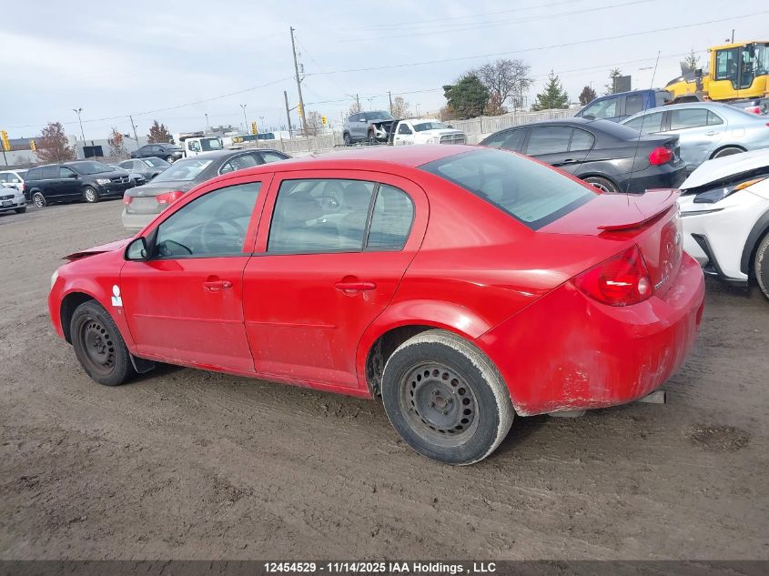 2007 Chevrolet Cobalt VIN: 1G1AJ55F377332228 Lot: 12454529