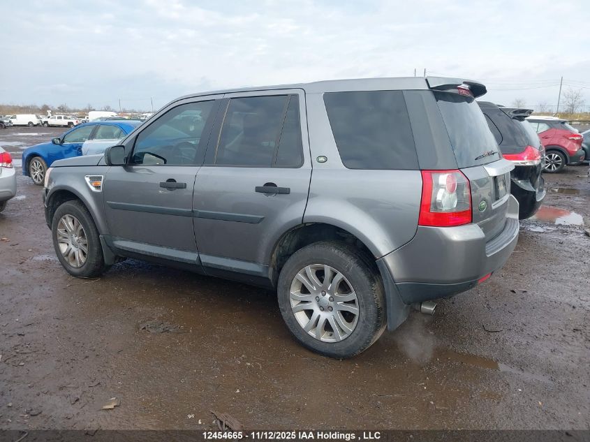 2008 Land Rover Lr2 Se VIN: SALFP24N58H045481 Lot: 12454665