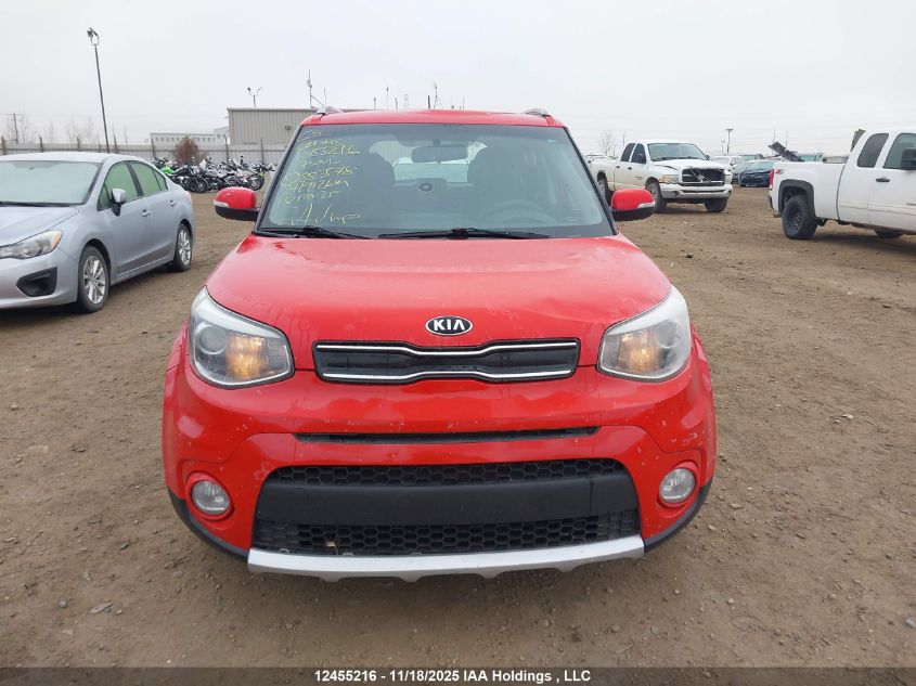 2017 Kia Soul + VIN: KNDJP3A52H7883548 Lot: 12455216