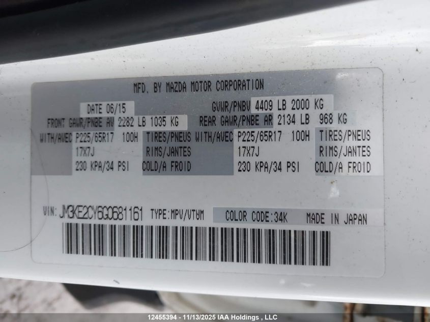 2016 Mazda Cx-5 Gs VIN: JM3KE2CY6G0681161 Lot: 12455394