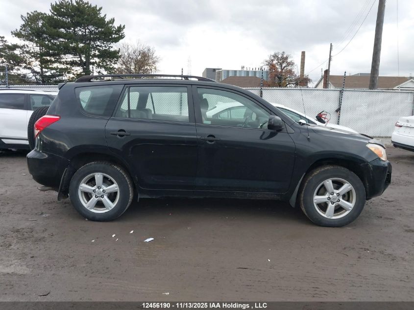 2008 Toyota Rav4 VIN: JTMBK35VX85060973 Lot: 12456190