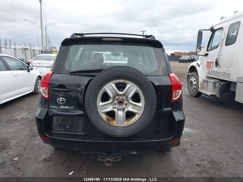 2008 Toyota Rav4 VIN: JTMBK35VX85060973 Lot: 12456190