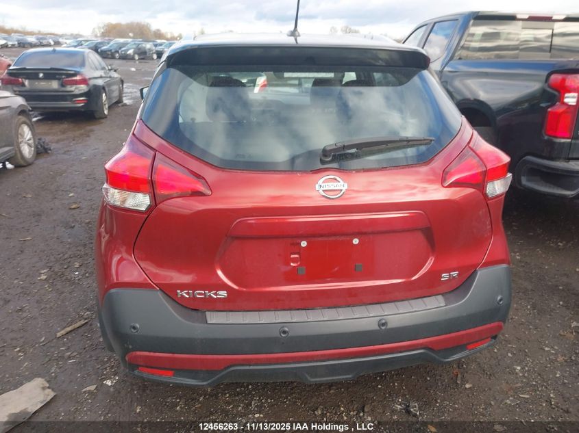 2020 Nissan Kicks Sr VIN: 3N1CP5DV5LL567911 Lot: 12456263