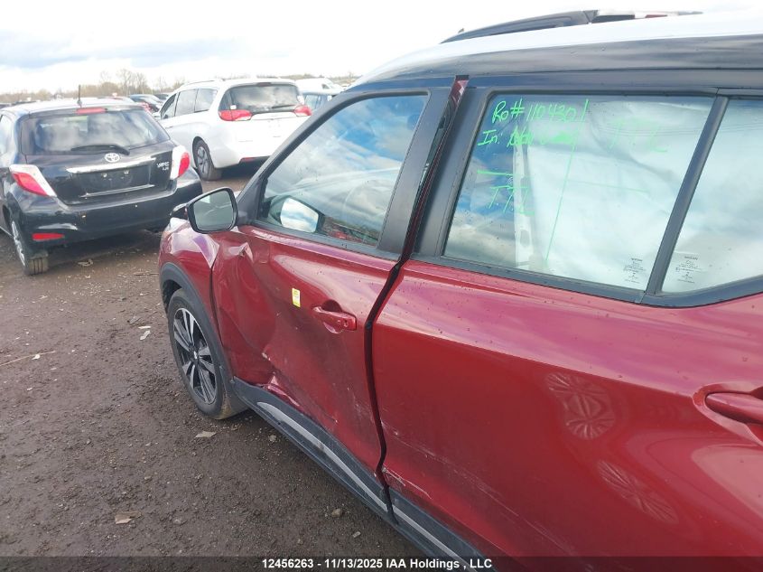 2020 Nissan Kicks Sr VIN: 3N1CP5DV5LL567911 Lot: 12456263