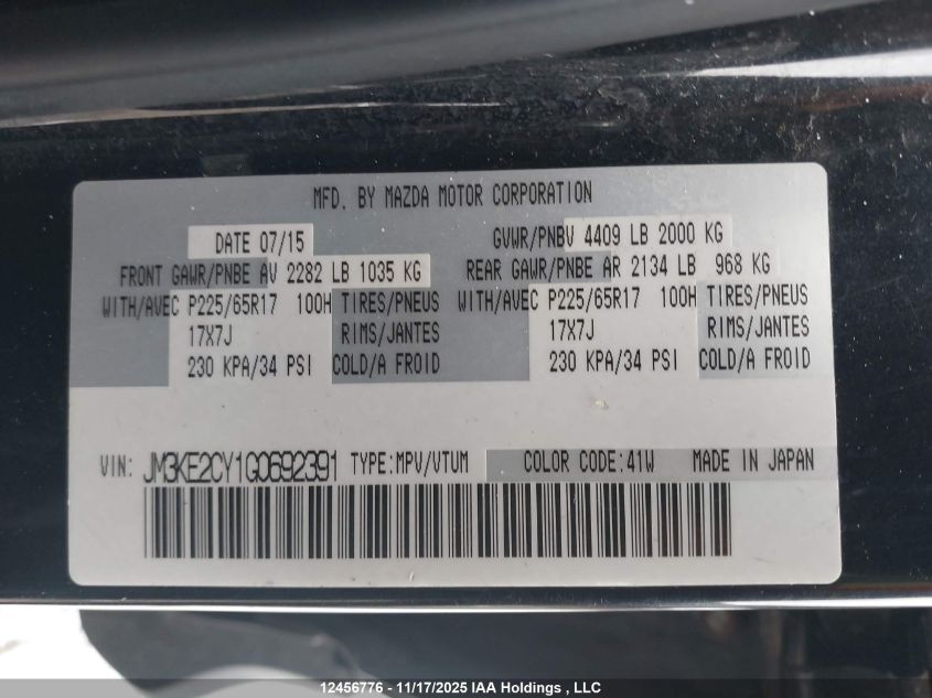 2016 Mazda Cx-5 VIN: JM3KE2CY1G0692391 Lot: 12456776