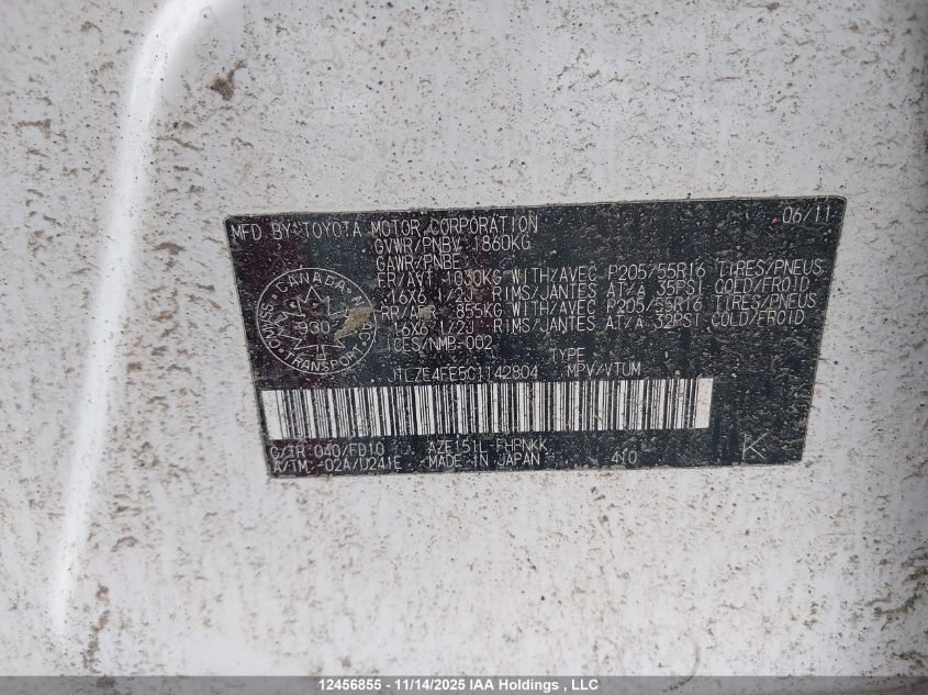 2012 Toyota Scion Xb VIN: JTLZE4FE5C1142804 Lot: 12456855