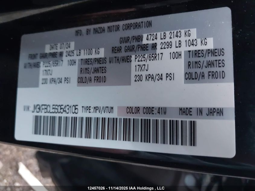 2025 Mazda Cx-5 Preferred VIN: JM3KFBCL5S0543105 Lot: 12457026