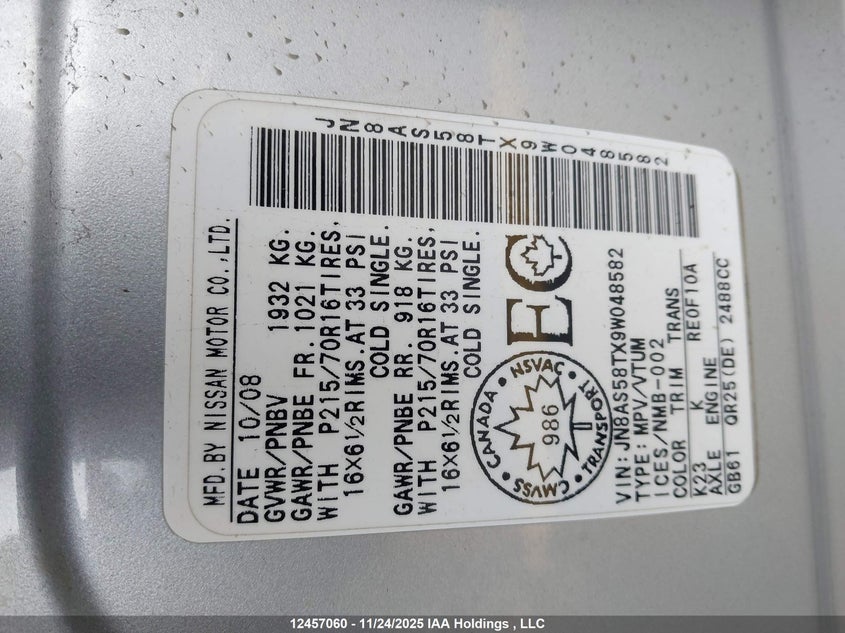2009 Nissan Rogue S/Sl VIN: JN8AS58TX9W048582 Lot: 12457060