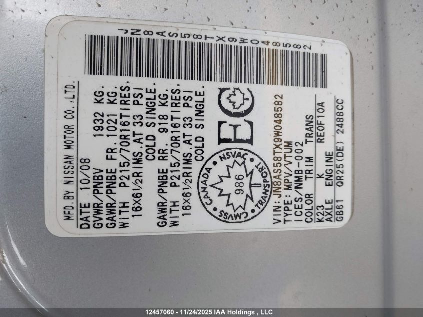 2009 Nissan Rogue S/Sl VIN: JN8AS58TX9W048582 Lot: 12457060