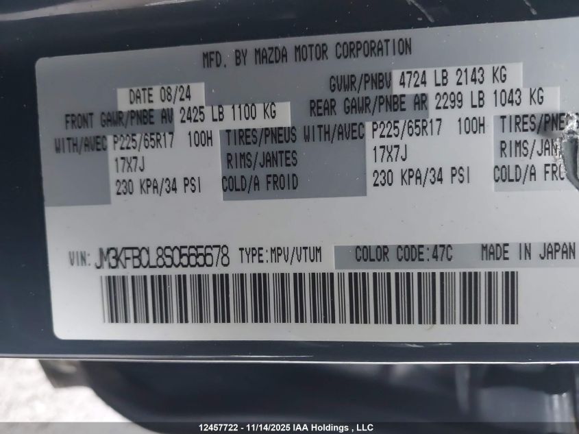 2025 Mazda Cx-5 Preferred VIN: JM3KFBCL8S0565678 Lot: 12457722