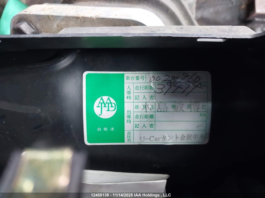 1995 Toyota Supra VIN: JZA800028960 Lot: 12458138