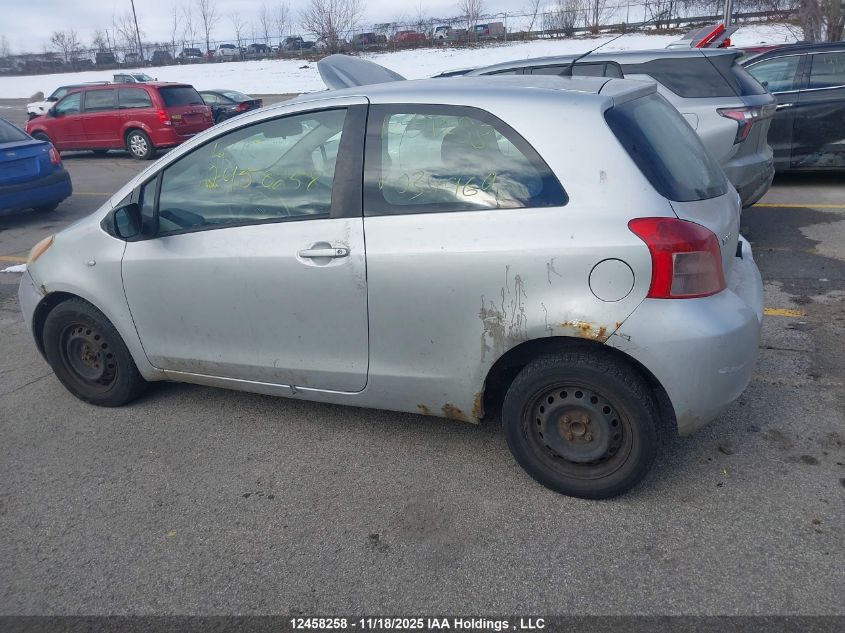 2007 Toyota Yaris VIN: JTDJT923375034969 Lot: 12458258