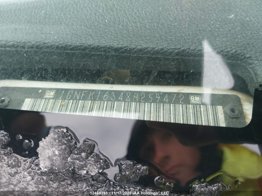 2008 Chevrolet Suburban K1500 Ls VIN: 1GNFK16348R259472 Lot: 12458391