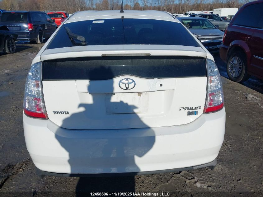 2008 Toyota Prius VIN: JTDKB20U583388144 Lot: 12458506
