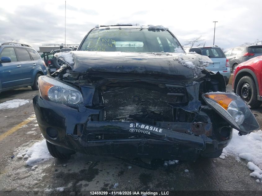 2008 Toyota Rav4 VIN: JTMBD33V886084549 Lot: 12459299