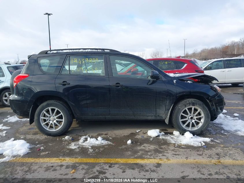 2008 Toyota Rav4 VIN: JTMBD33V886084549 Lot: 12459299