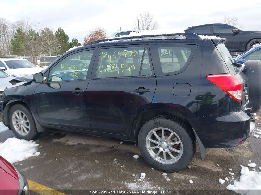 2008 Toyota Rav4 VIN: JTMBD33V886084549 Lot: 12459299