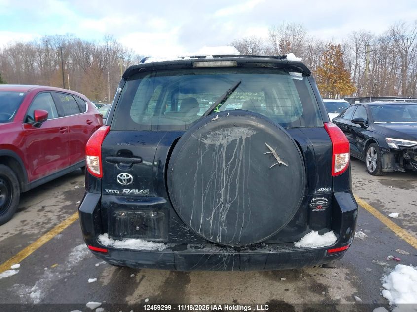 2008 Toyota Rav4 VIN: JTMBD33V886084549 Lot: 12459299