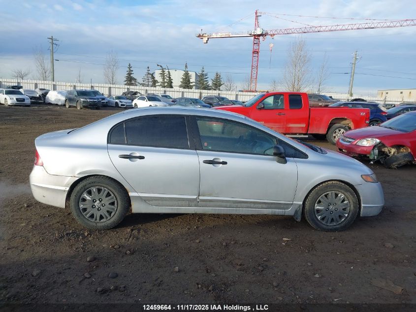 2007 Honda Civic Dx VIN: 2HGFA16357H028768 Lot: 12459664
