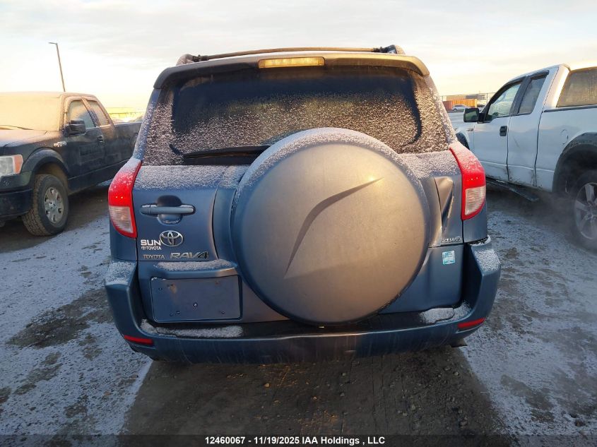 2007 Toyota Rav4 Limited VIN: JTMBD31V075059605 Lot: 12460067