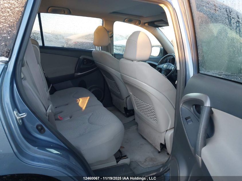 2007 Toyota Rav4 Limited VIN: JTMBD31V075059605 Lot: 12460067