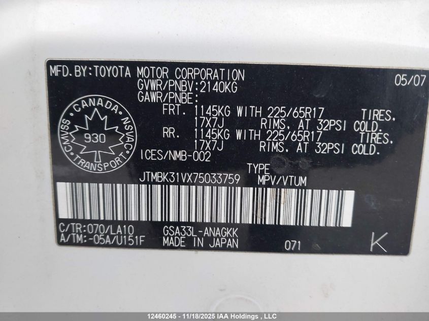 2007 Toyota Rav4 Limited VIN: JTMBK31VX75033759 Lot: 12460245