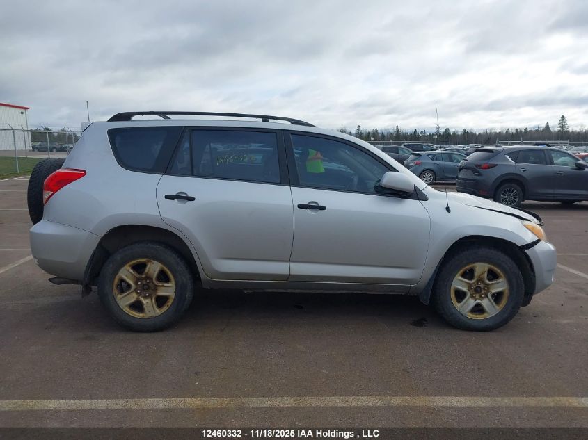 2008 Toyota Rav4 VIN: JTMBD33V386075371 Lot: 12460332