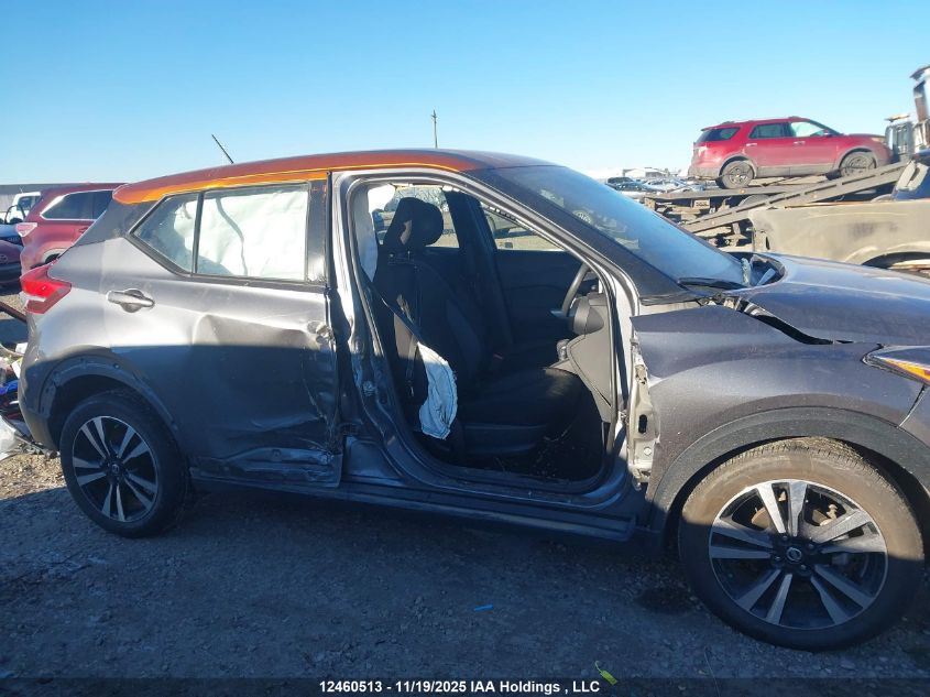 2018 Nissan Kicks Sv VIN: 3N1CP5CU4JL517071 Lot: 12460513