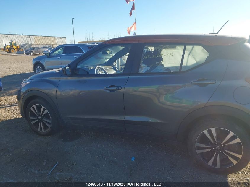 2018 Nissan Kicks Sv VIN: 3N1CP5CU4JL517071 Lot: 12460513