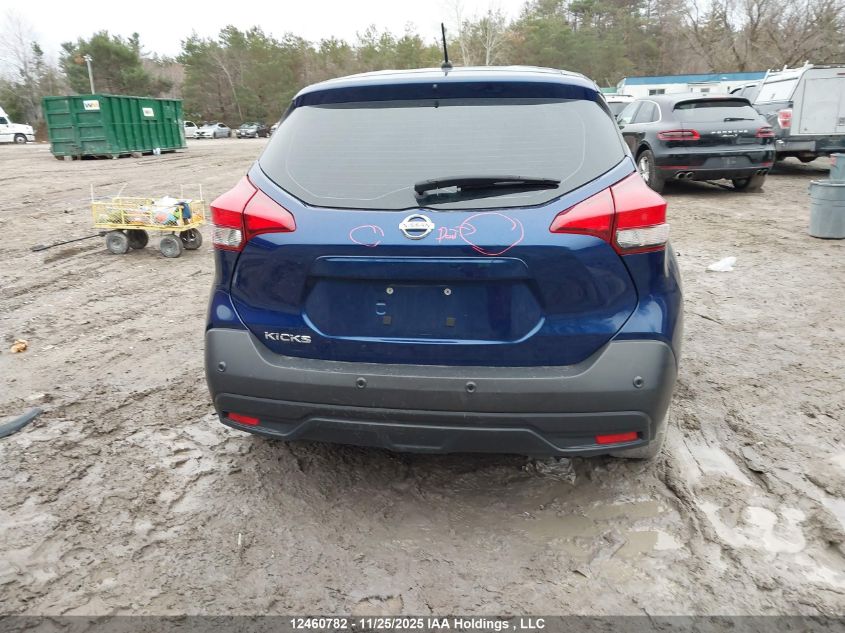 2020 Nissan Kicks S VIN: 3N1CP5BV1LL488724 Lot: 12460782