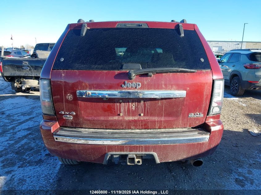 2008 Jeep Grand Cherokee Overland VIN: 1J8HR68M18C504949 Lot: 12460800