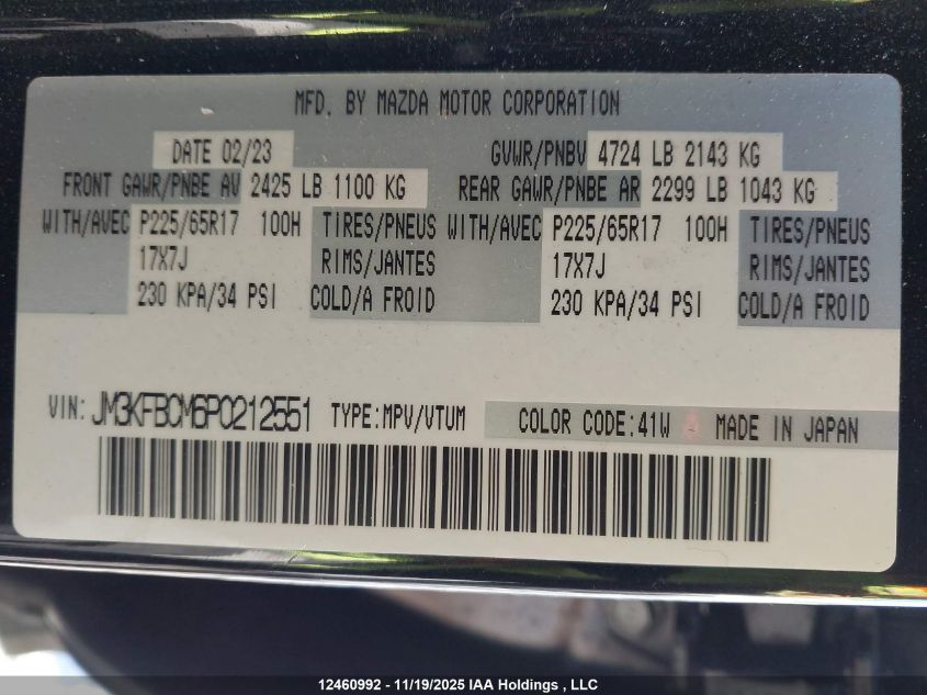 2023 Mazda Cx-5 Preferred VIN: JM3KFBCM6P0212551 Lot: 12460992