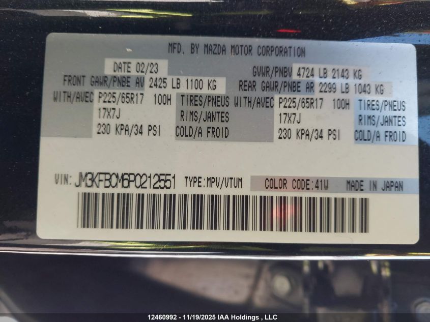 2023 Mazda Cx-5 Preferred VIN: JM3KFBCM6P0212551 Lot: 12460992