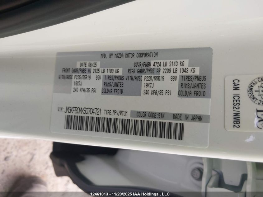 2025 Mazda Cx-5 VIN: JM3KFBCMXS0704721 Lot: 12461013