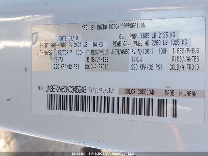 2010 Mazda Cx-7 VIN: JM3ER2W53A0345946 Lot: 12461461