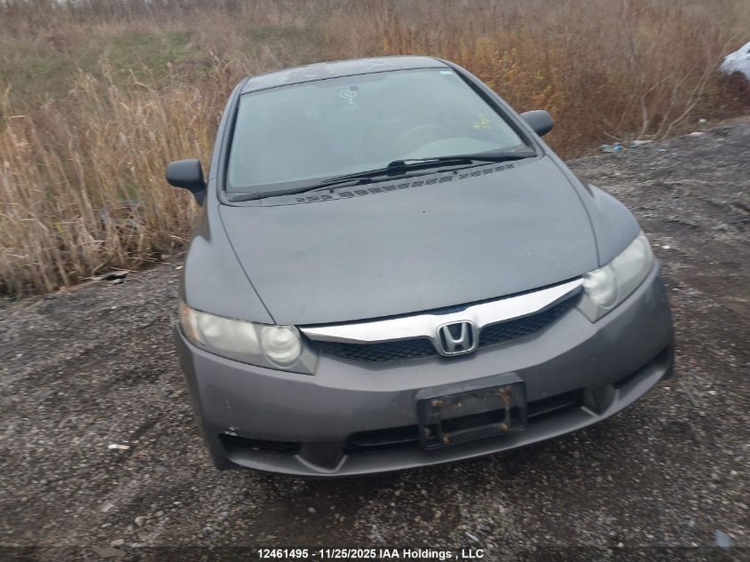 2010 Honda Civic VIN: 2HGFA1E47AHO15733 Lot: 12461495