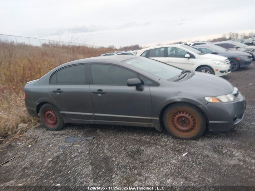 2010 Honda Civic VIN: 2HGFA1E47AHO15733 Lot: 12461495