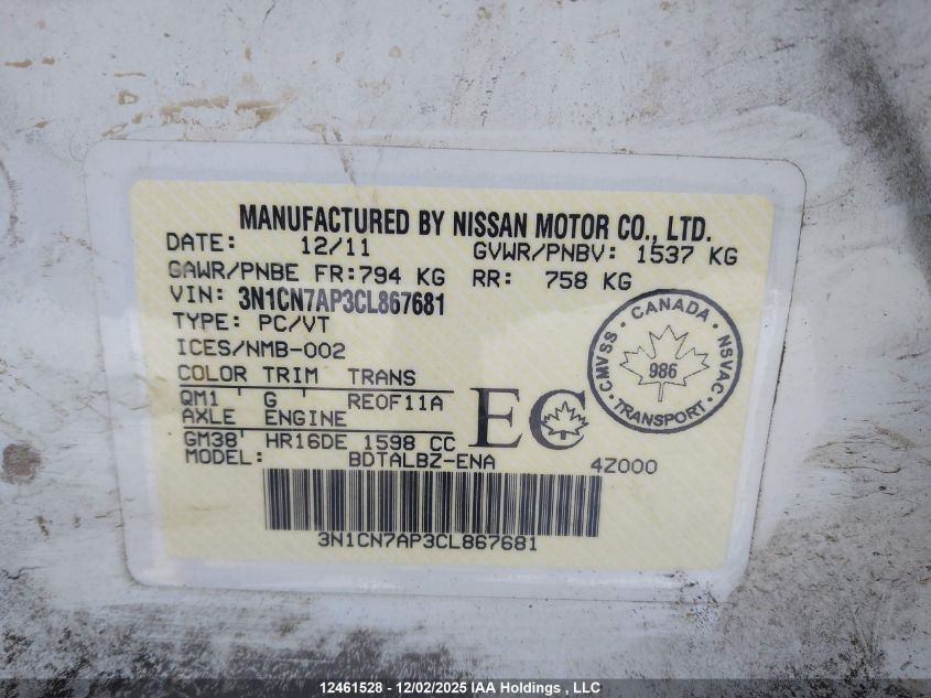 2012 Nissan Versa 1.6 Sv VIN: 3N1CN7AP3CL867681 Lot: 12461528