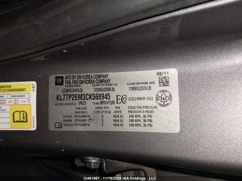 2012 Chevrolet Orlando 1Lt/2Lt VIN: KL77P2EM3CK568945 Lot: 12461867