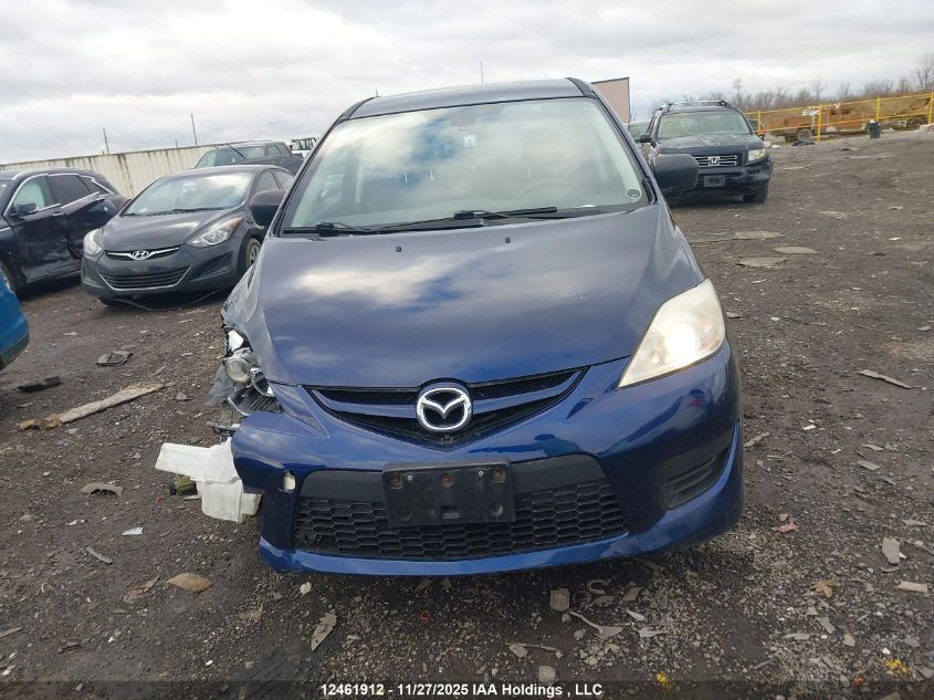2008 Mazda Mazda5 Gs/Gt VIN: JM1CR293480318131 Lot: 12461912
