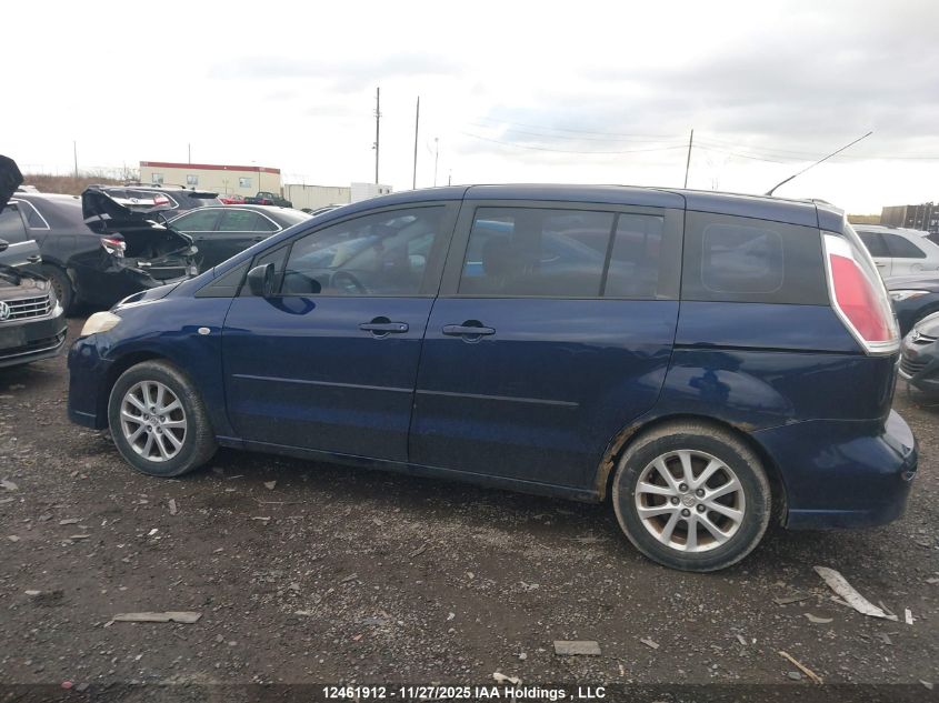 2008 Mazda Mazda5 Gs/Gt VIN: JM1CR293480318131 Lot: 12461912