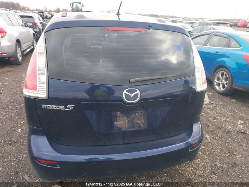 2008 Mazda Mazda5 Gs/Gt VIN: JM1CR293480318131 Lot: 12461912