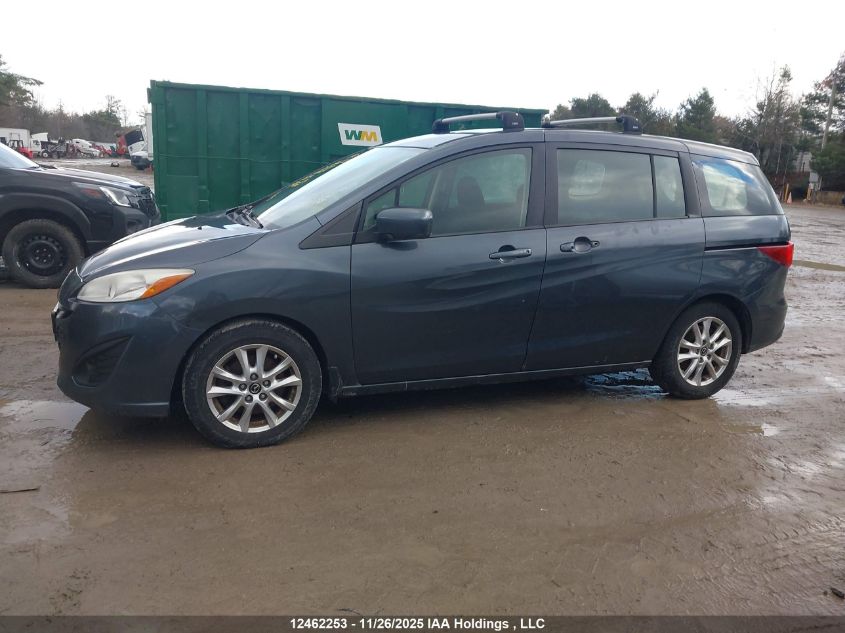 2012 Mazda 5 VIN: JM1CW2CL3C0128718 Lot: 12462253