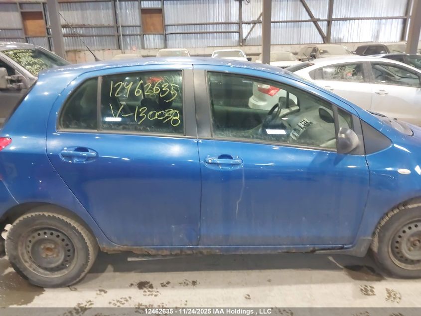 2007 Toyota Yaris VIN: JTDKT923375130038 Lot: 12462635